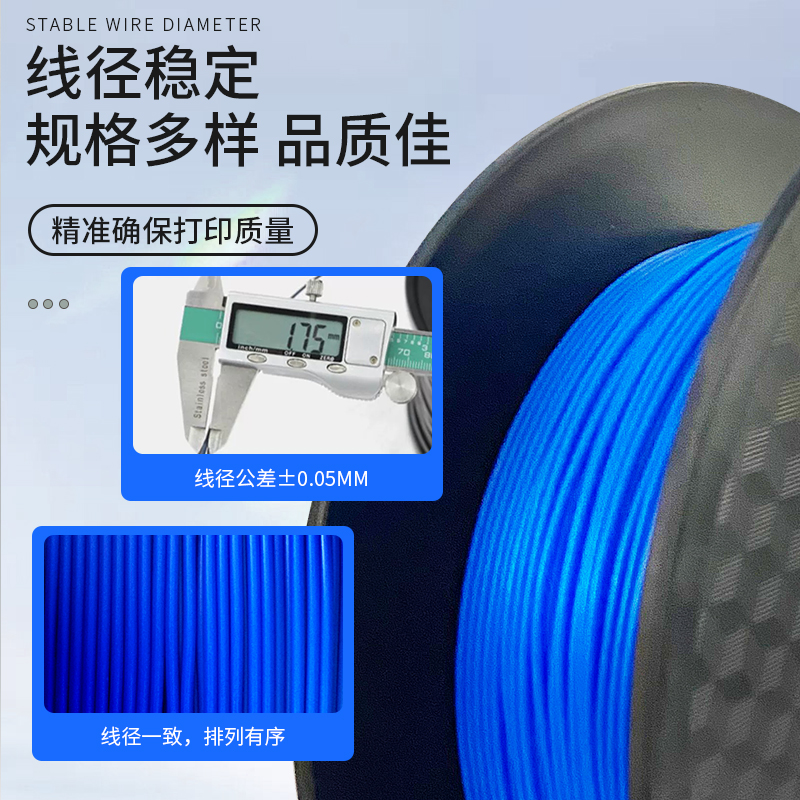 3D Printing Tpe - 3D printing filament 85A TPE elastomer,